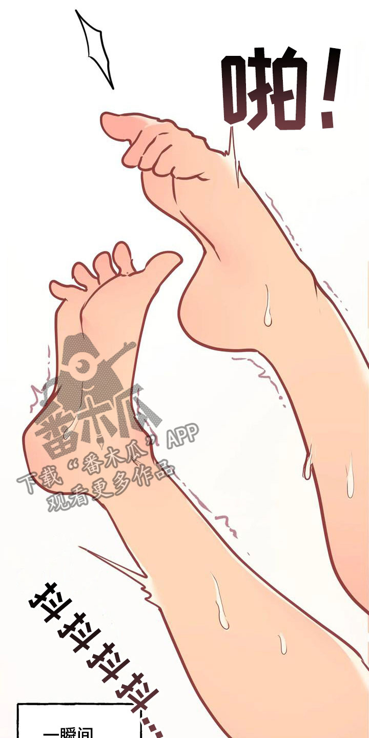 第16章：香味21