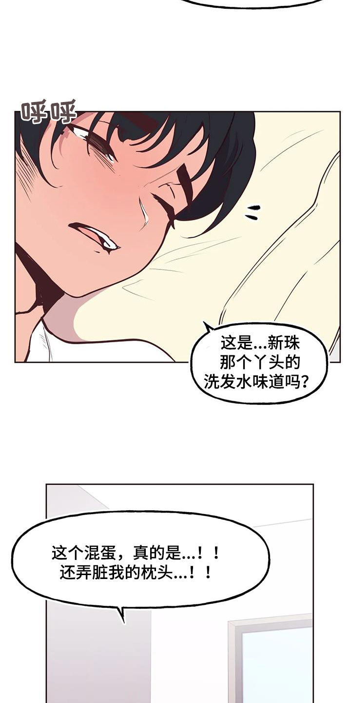 第11章：打折16