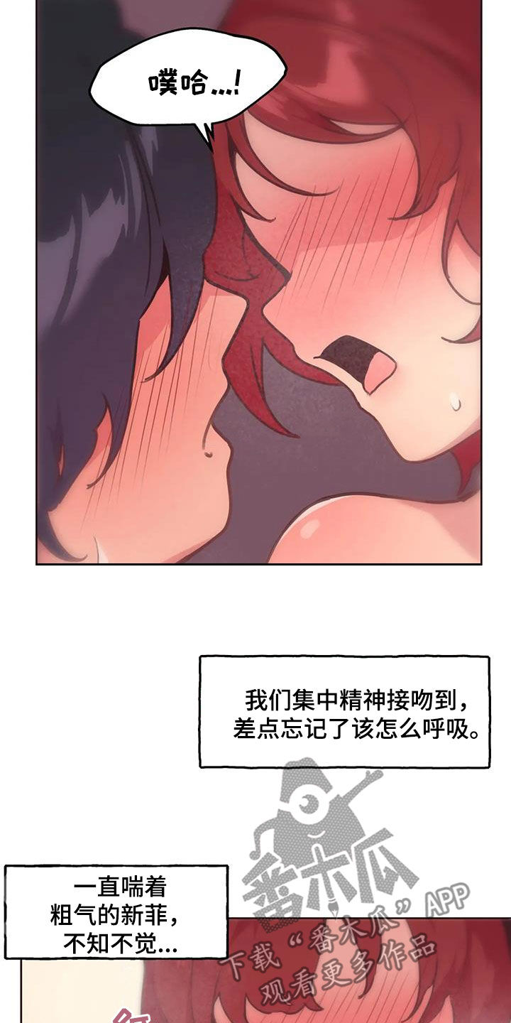 第25章：真心20