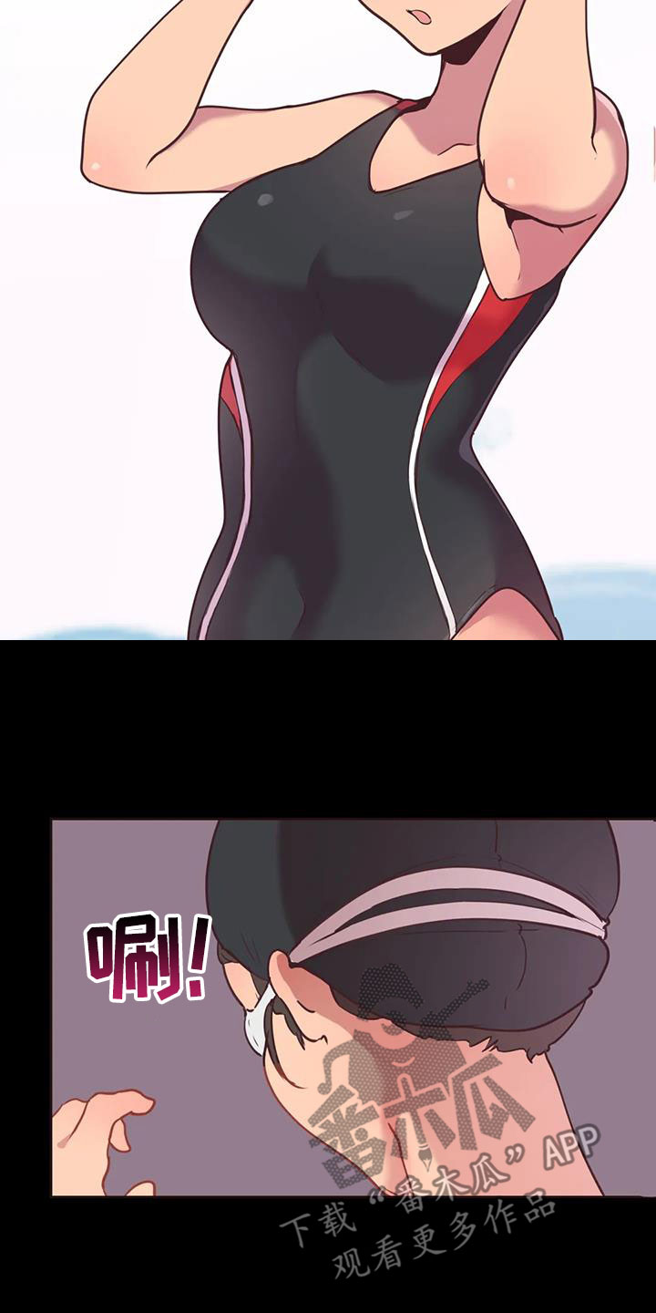 第17章：显眼13