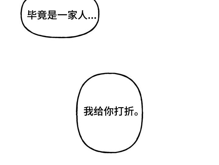 第11章：打折26