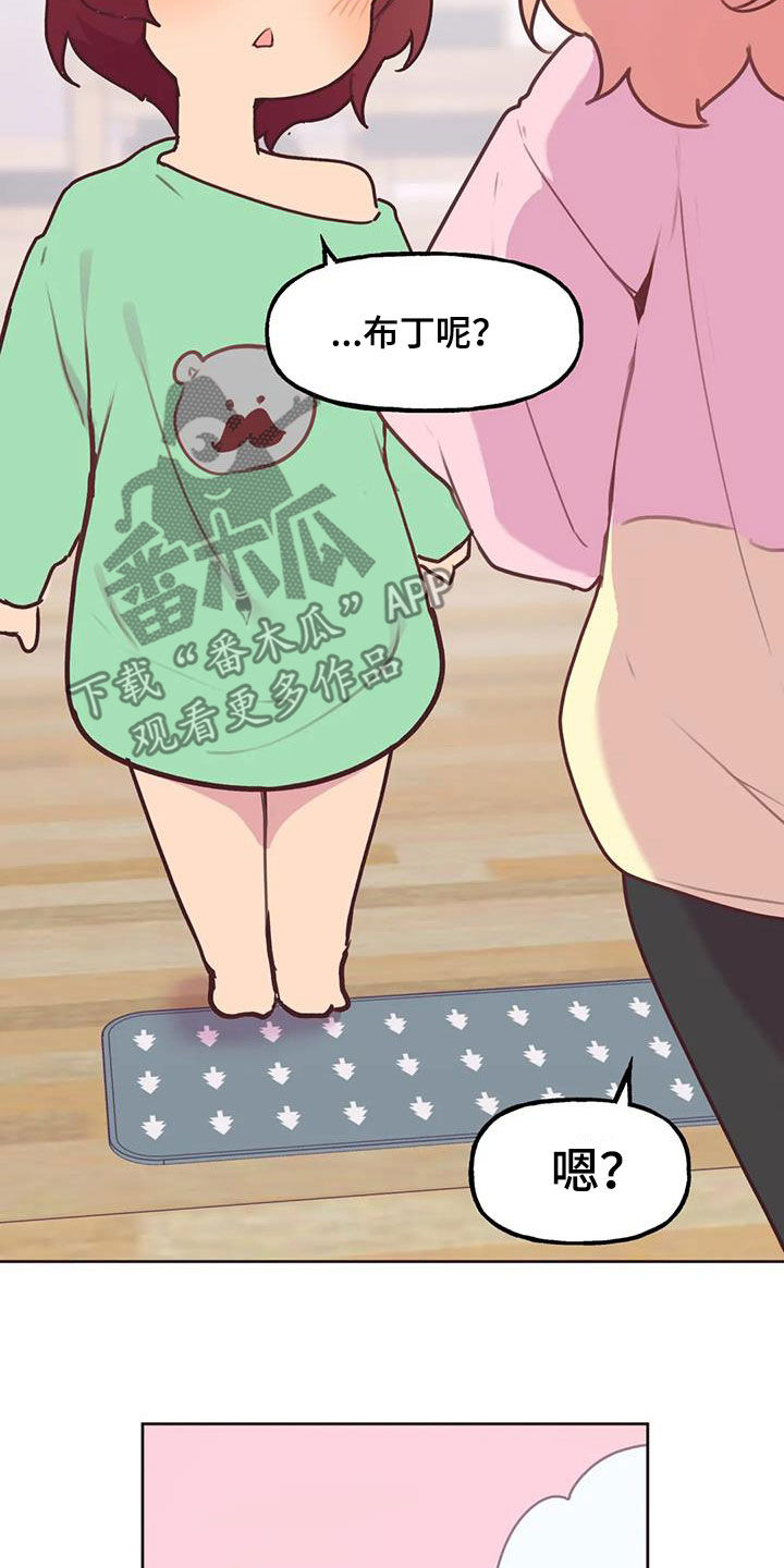 第30章：封口费23