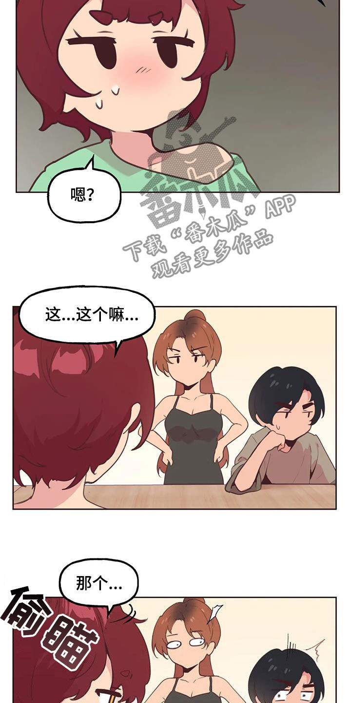 第28章：小猫上灶台20