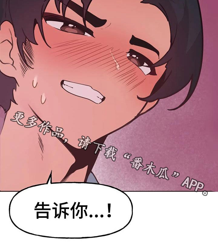第23章：我来告诉你22
