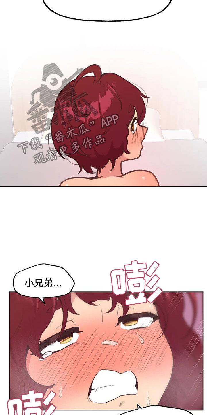 第27章：确认看看5