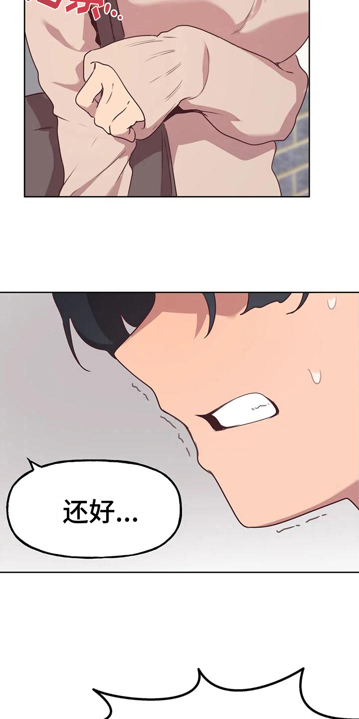 第6章：爆发6