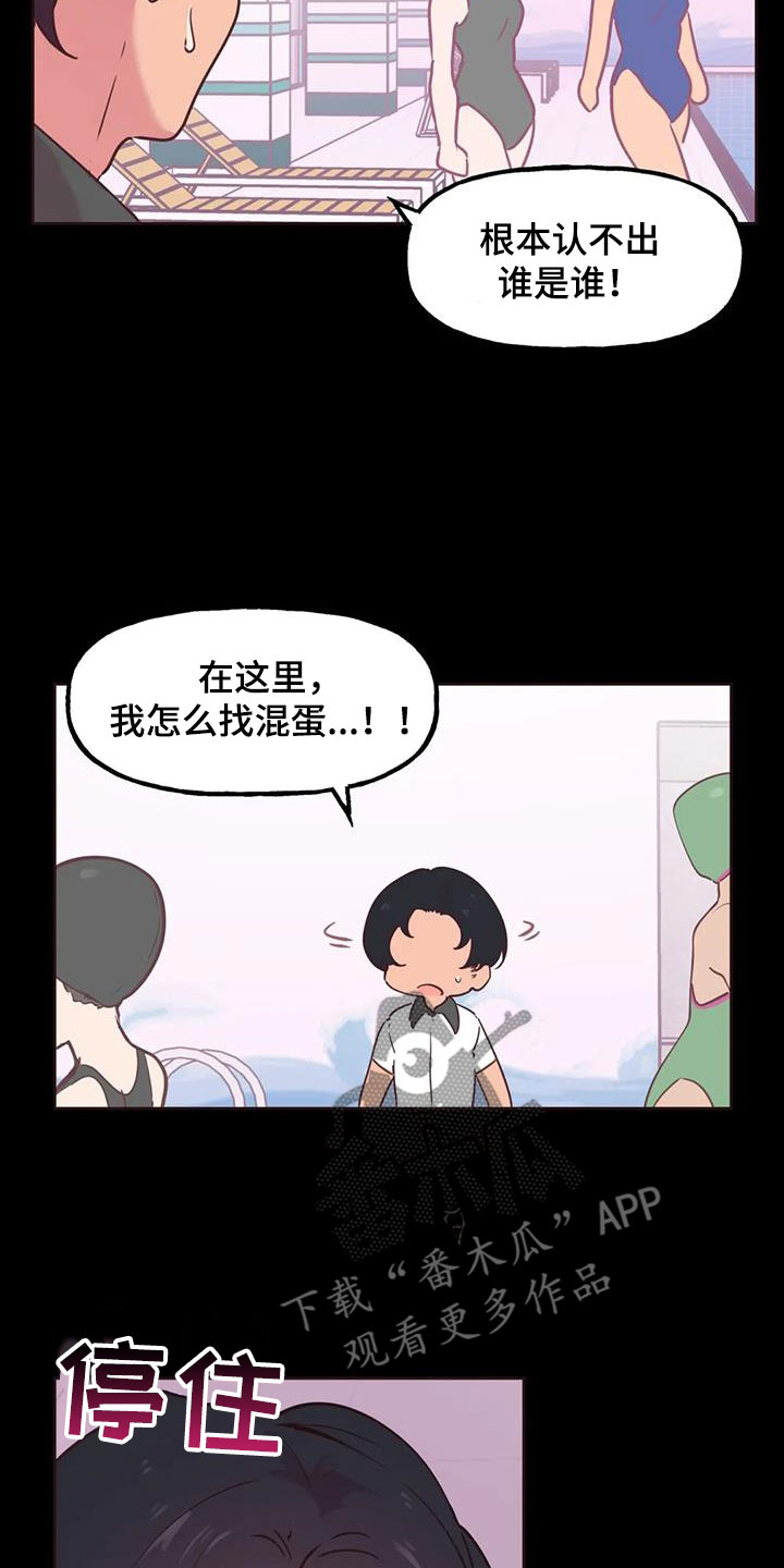 第17章：显眼10