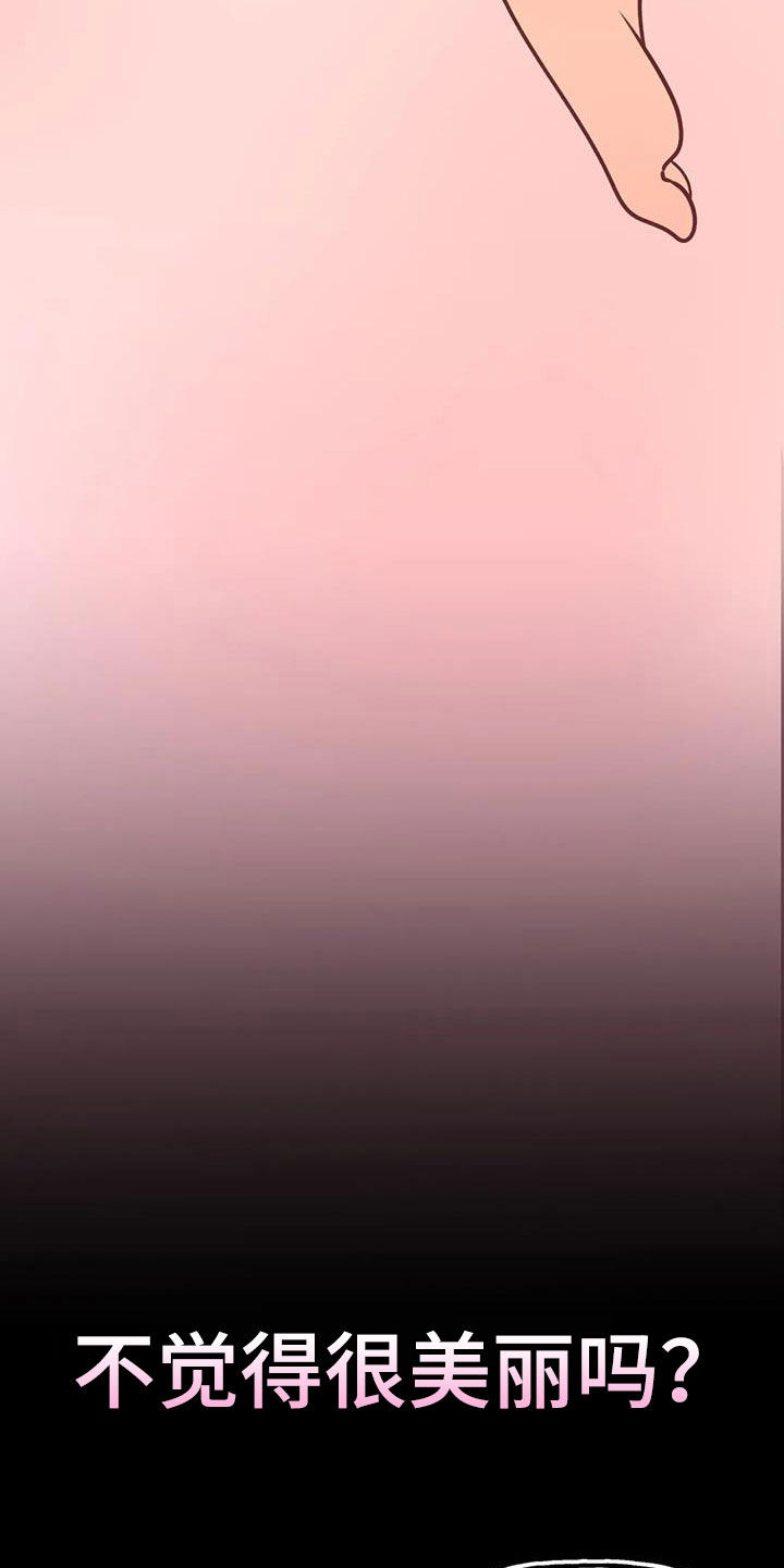 第10章：零花钱21