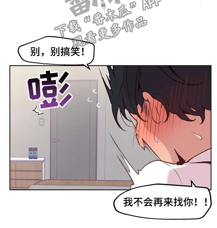第20章：等待9