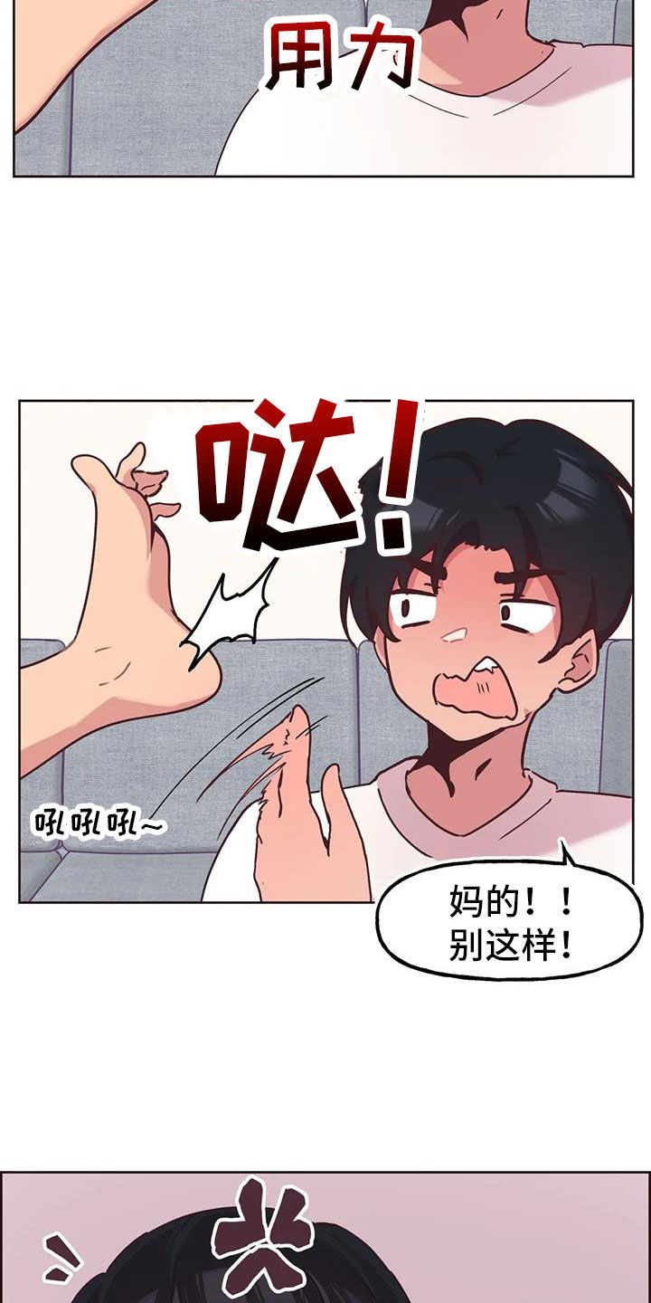 第13章：偷看9