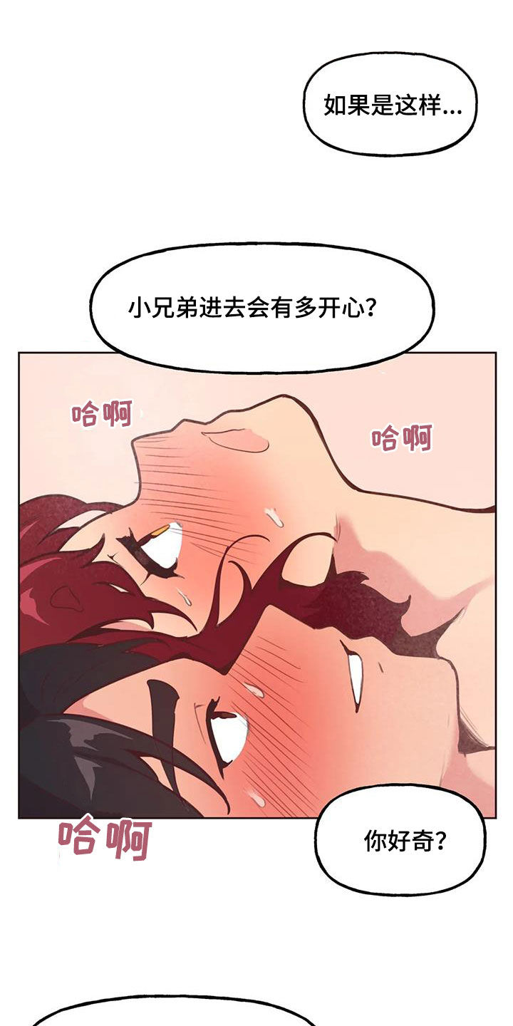 第27章：确认看看3