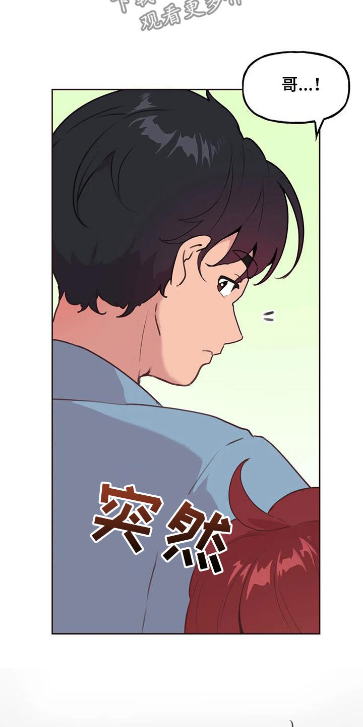 第20章：等待14