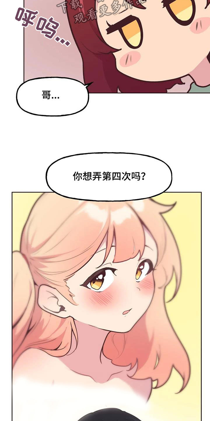 第32章：自己争取18