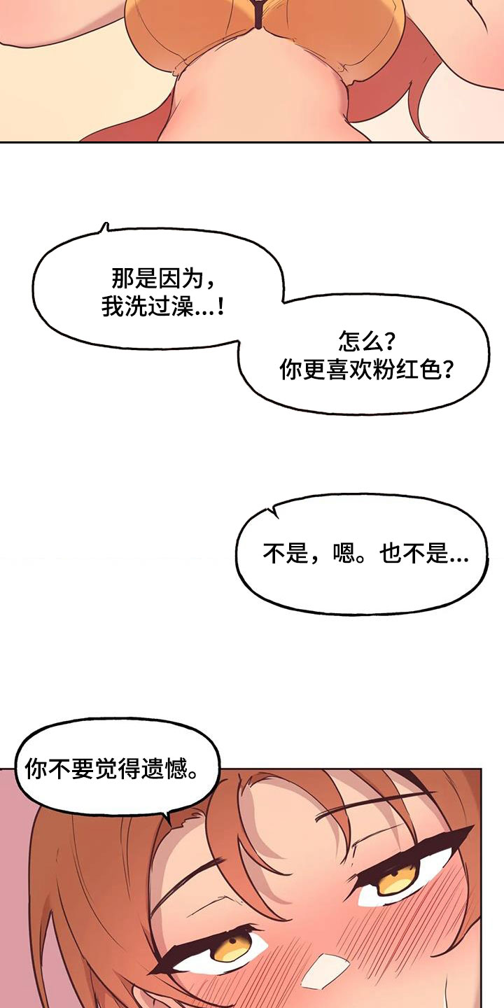 第16章：香味1