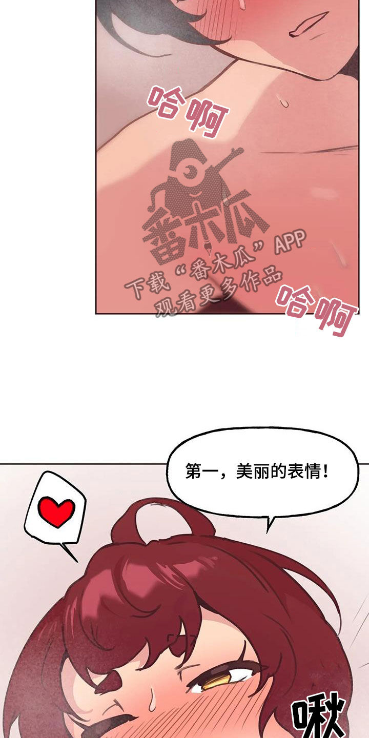 第27章：确认看看15