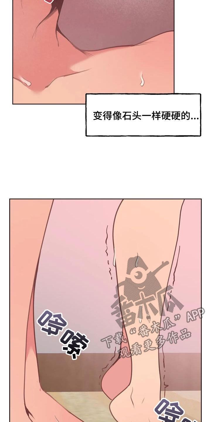 第27章：确认看看7