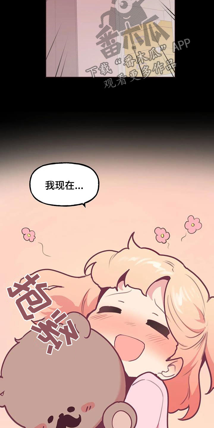 第31章：心意18