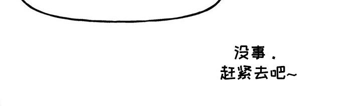 第20章：等待19