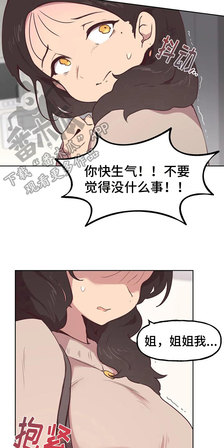 第6章：爆发5