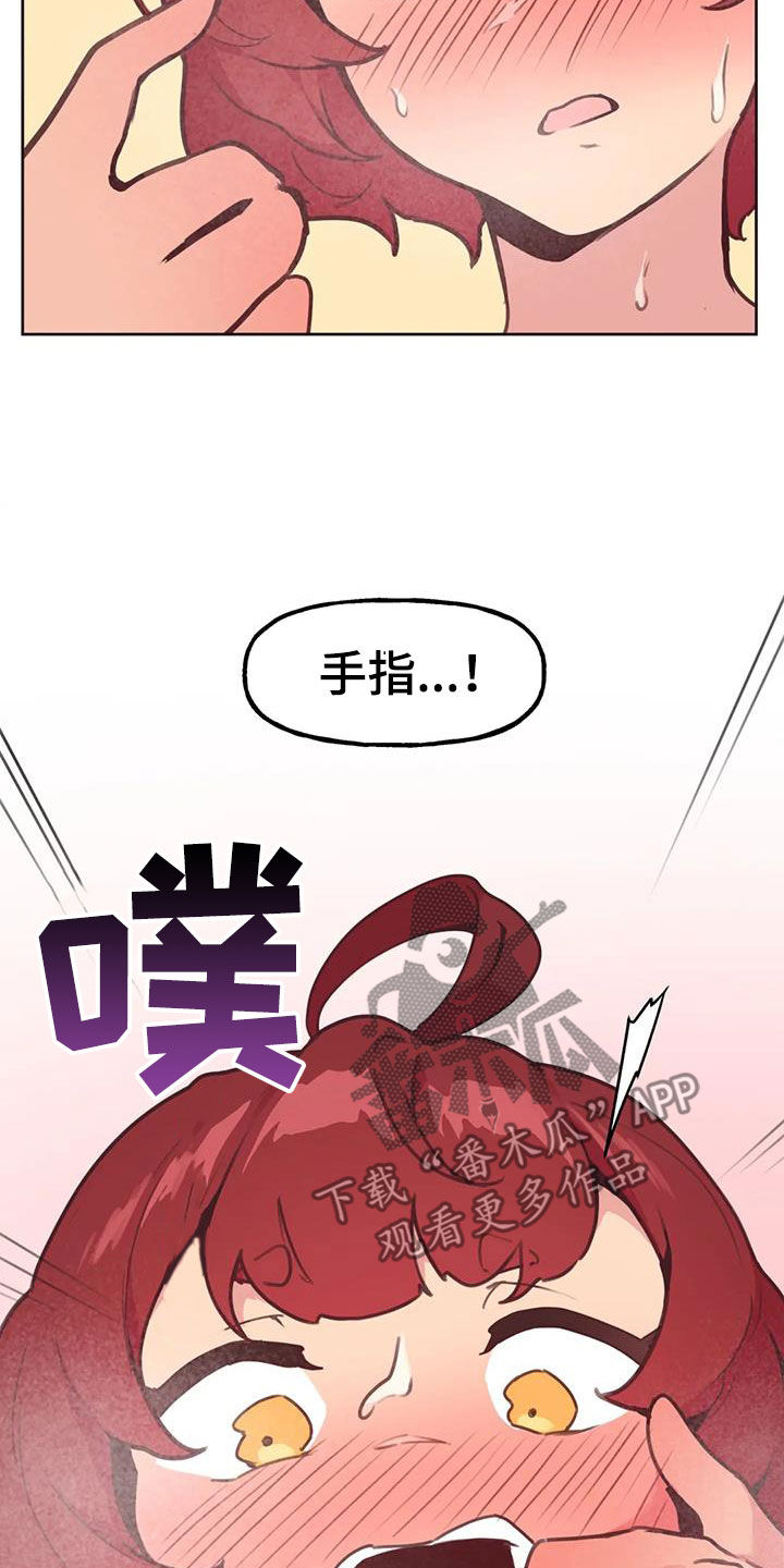 第26章：你别乱说21