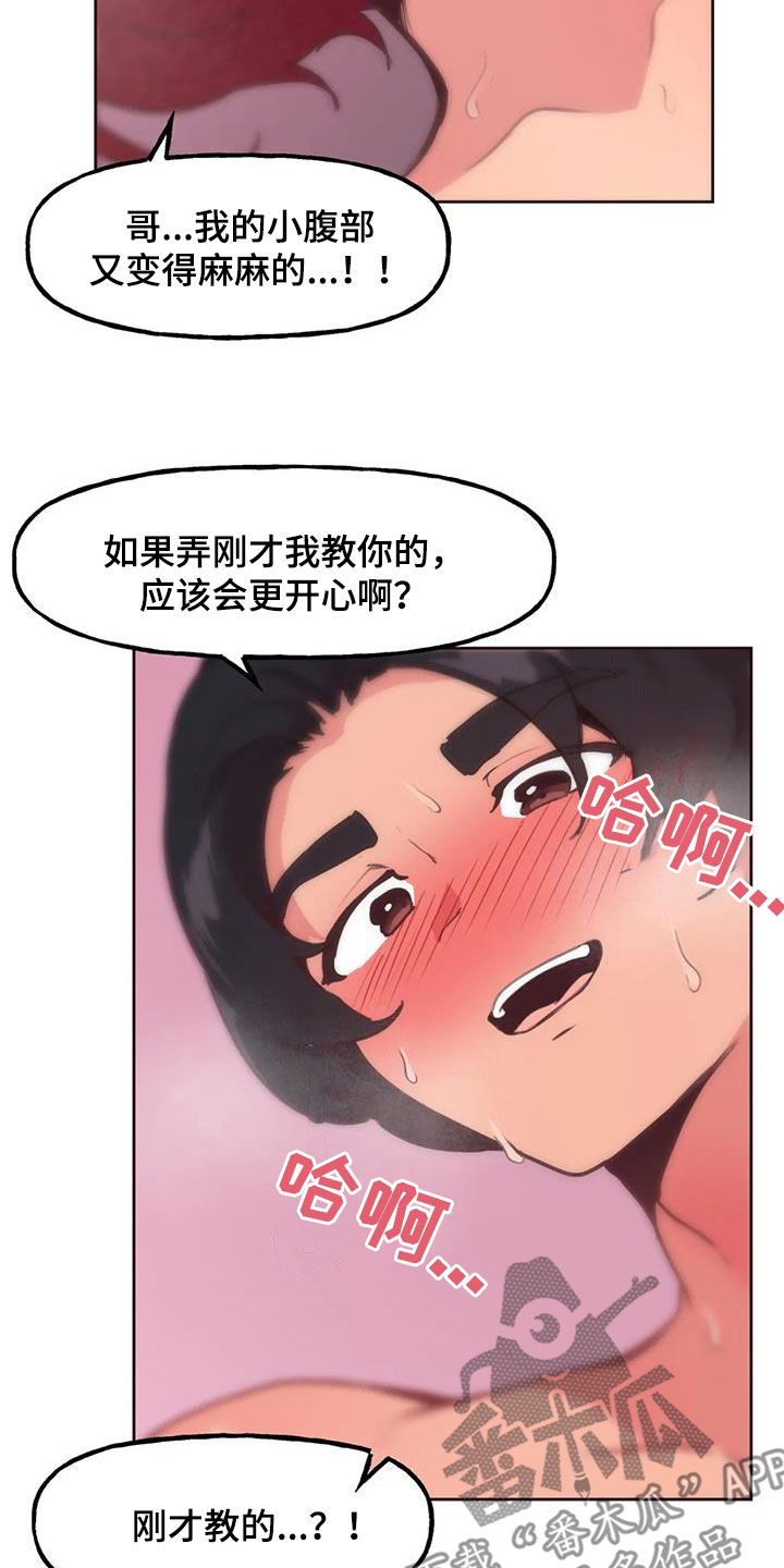 第27章：确认看看22