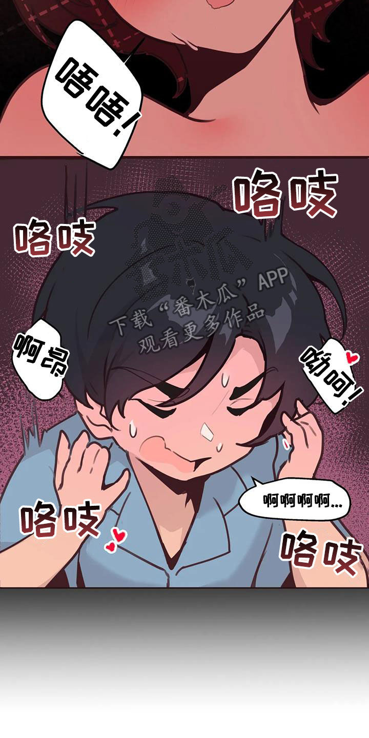 第23章：我来告诉你19