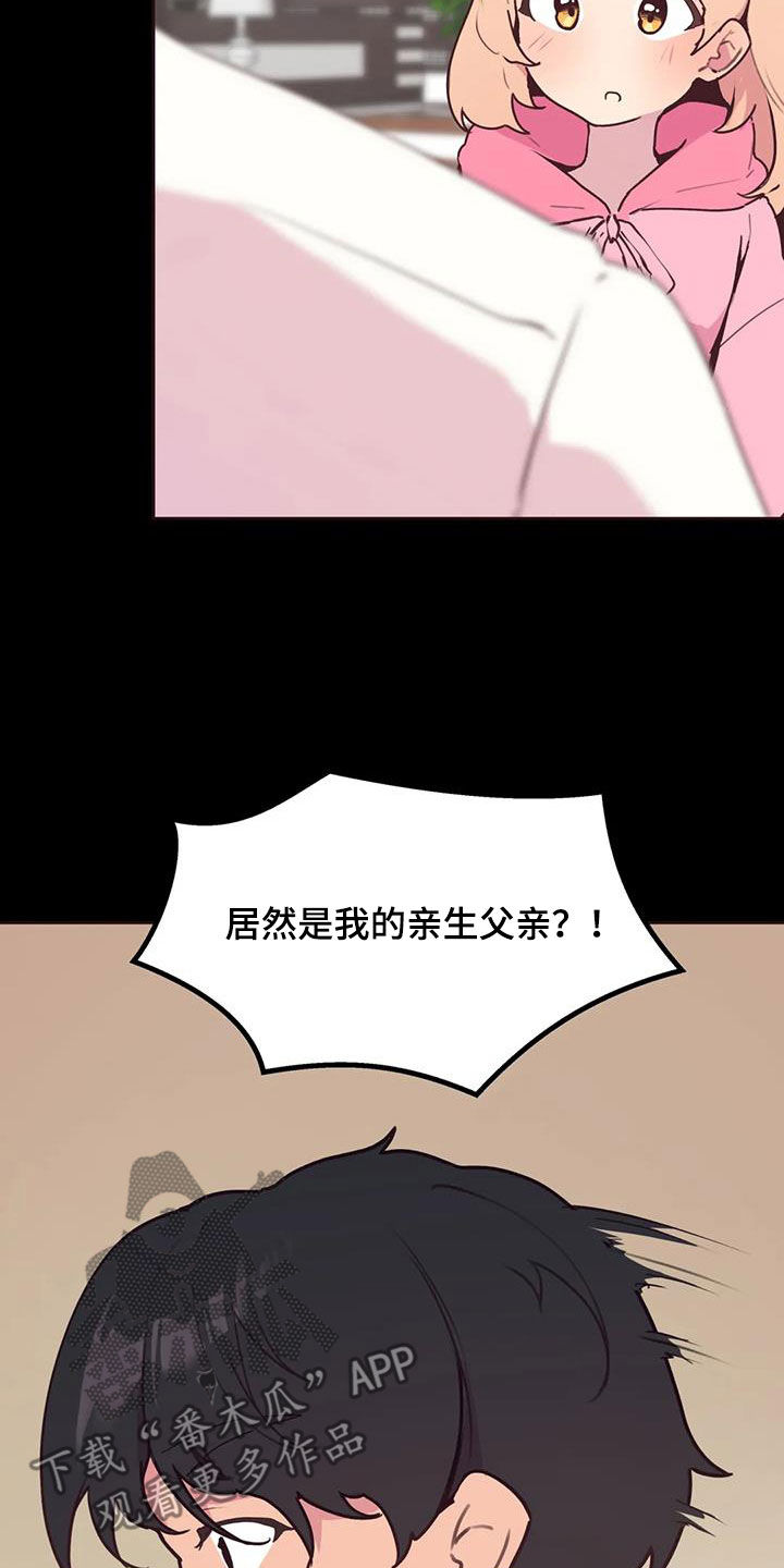 第31章：心意15
