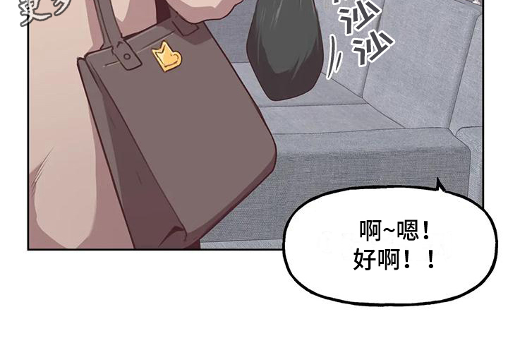 第5章：尴尬17