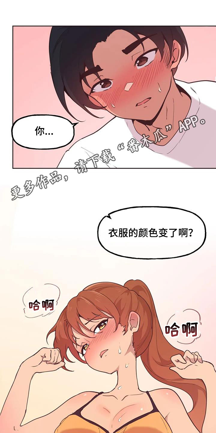 第16章：香味0