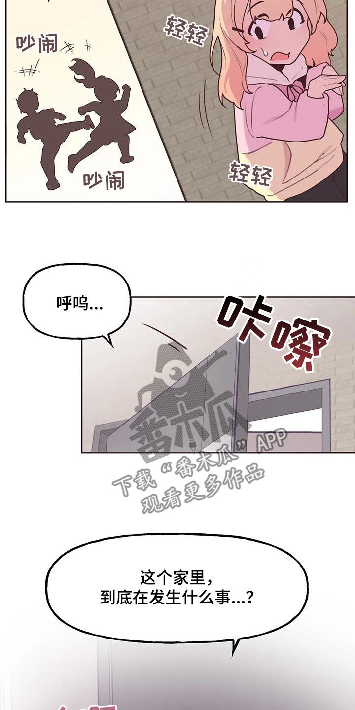 第30章：封口费20