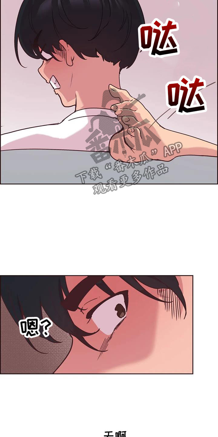 第13章：偷看10