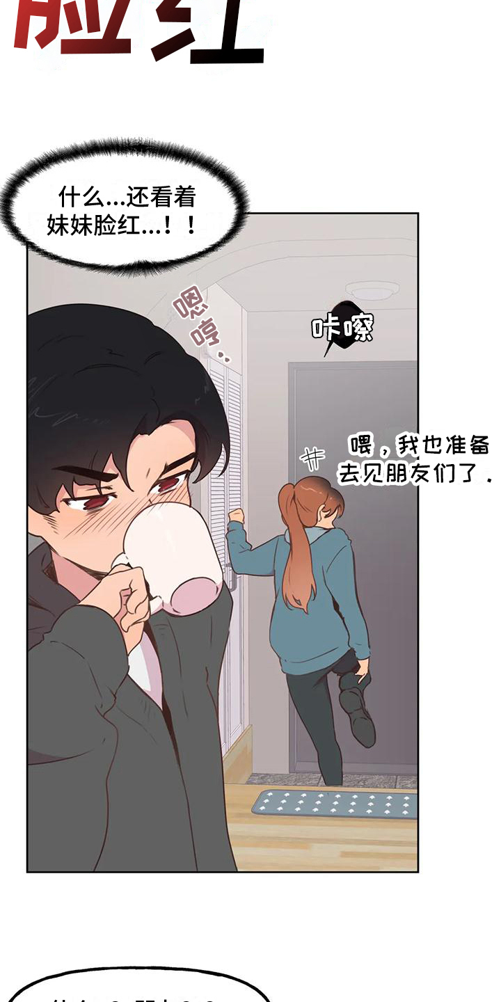 第4章：变化6