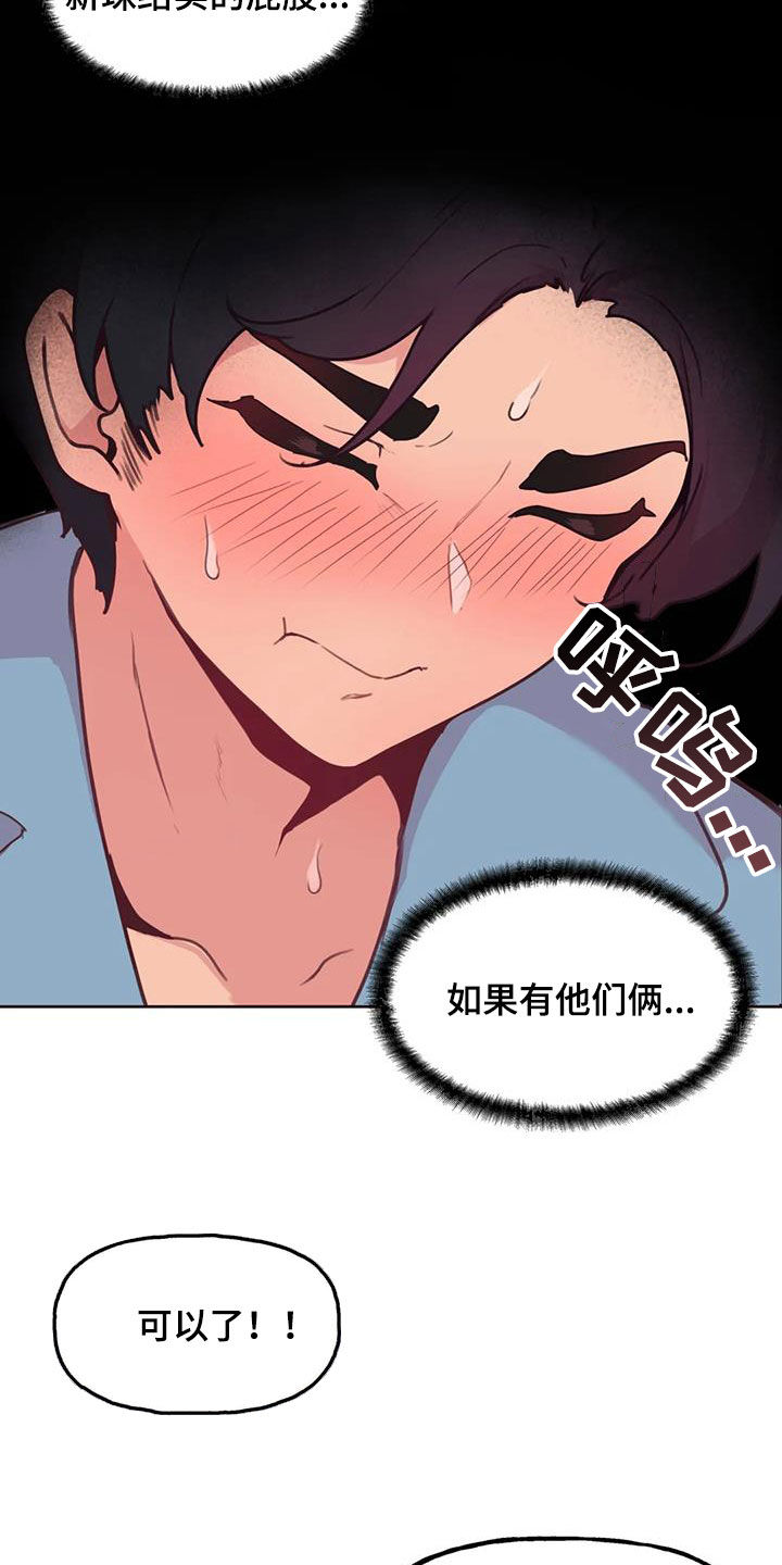 第24章：轮到你13