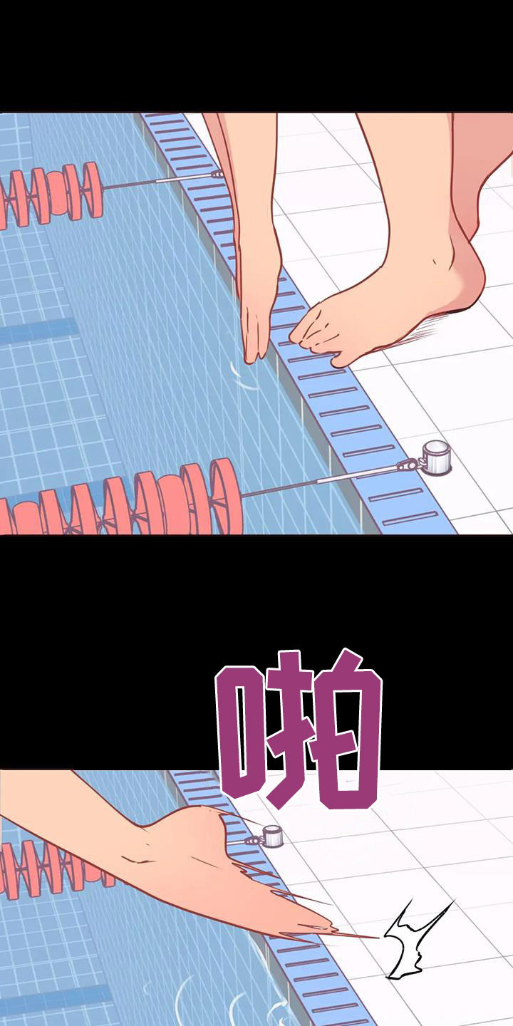 第17章：显眼14
