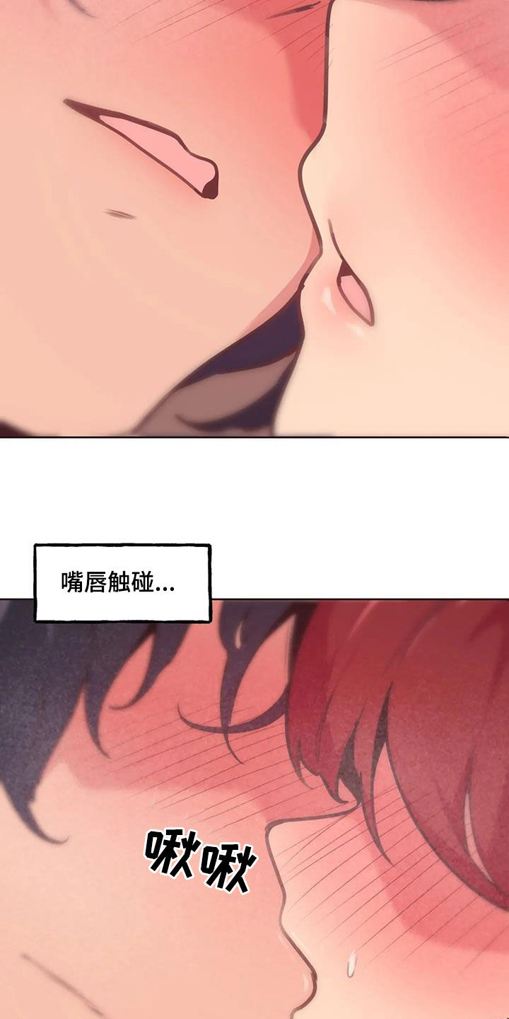 第25章：真心15
