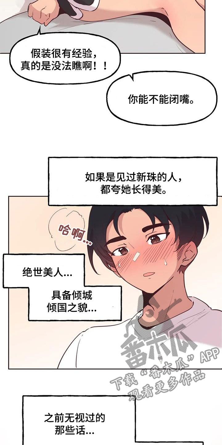 第15章：非卖品15