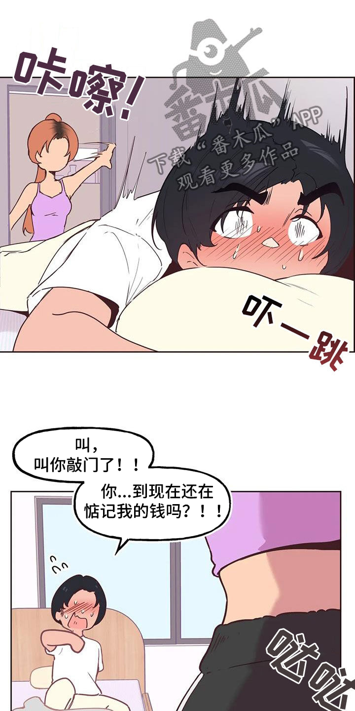 第11章：打折22