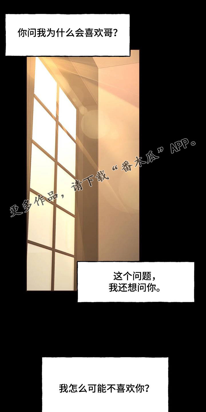 第31章：心意0