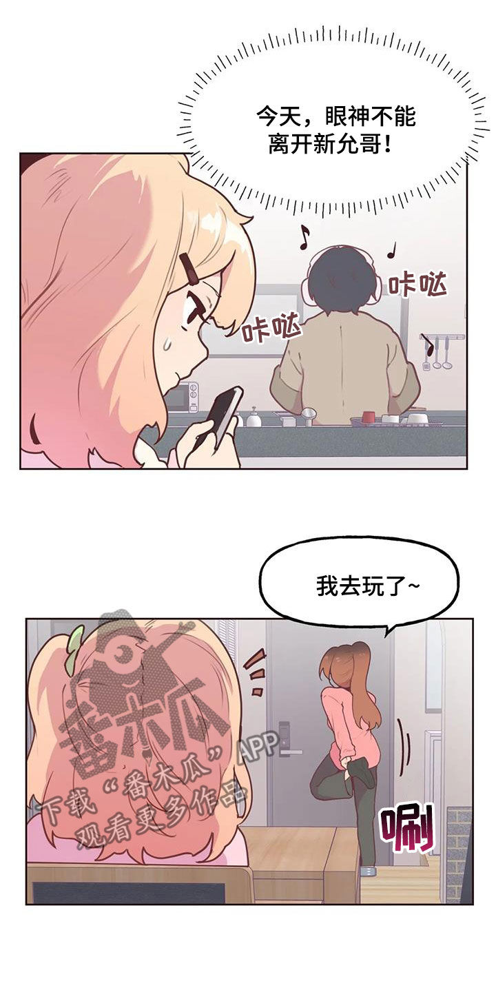 第29章：跟踪11