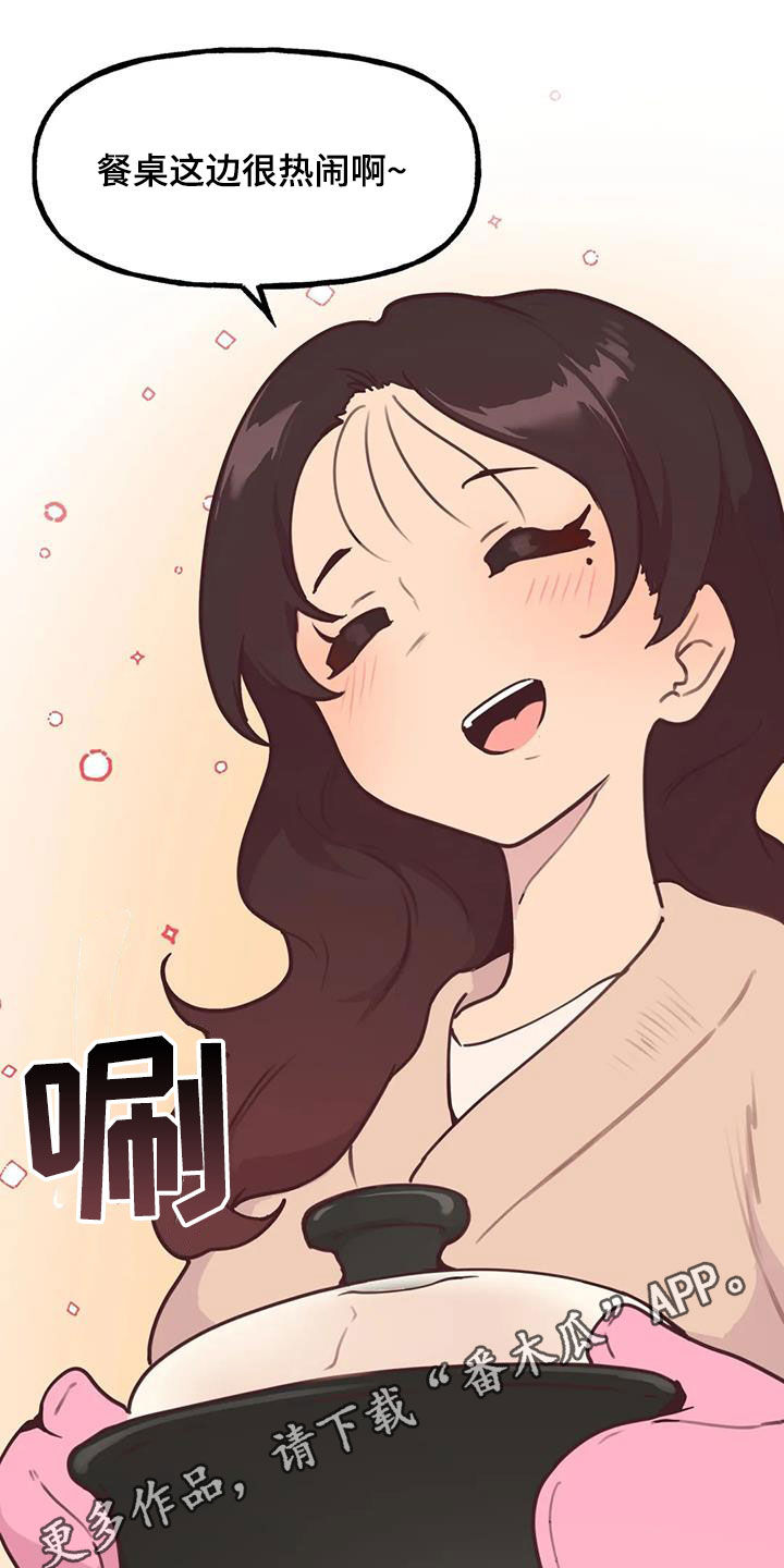 第29章：跟踪0