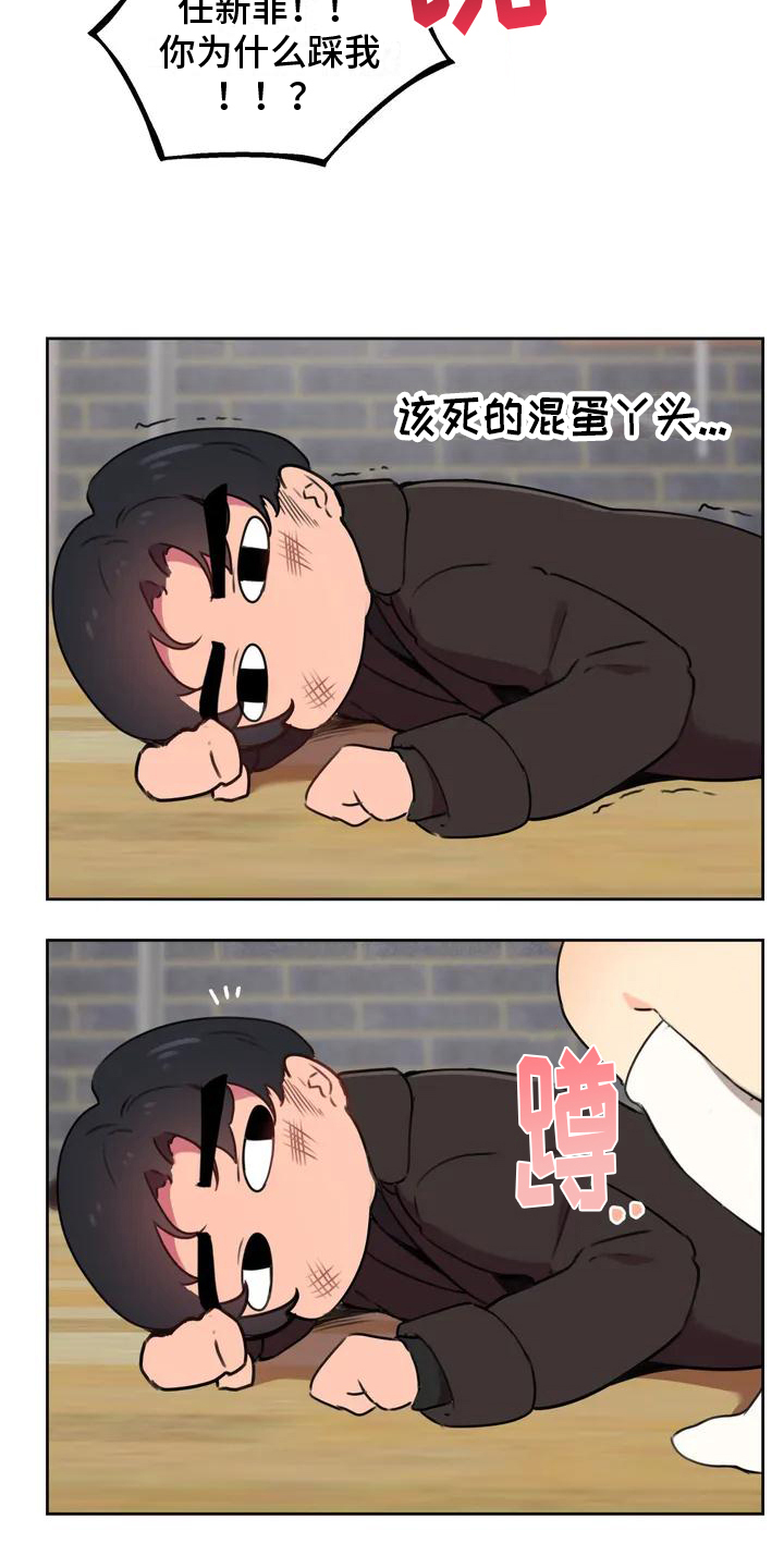 第1章：家人14