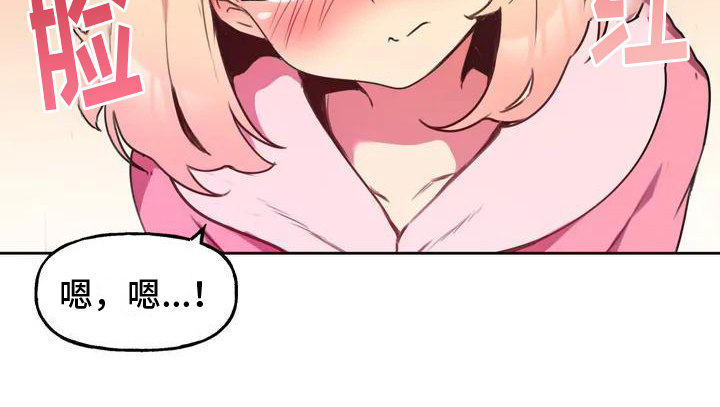 第1章：家人17