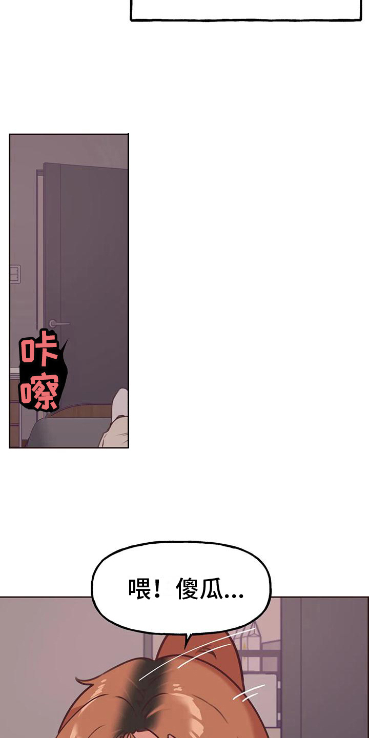 第9章：出差14