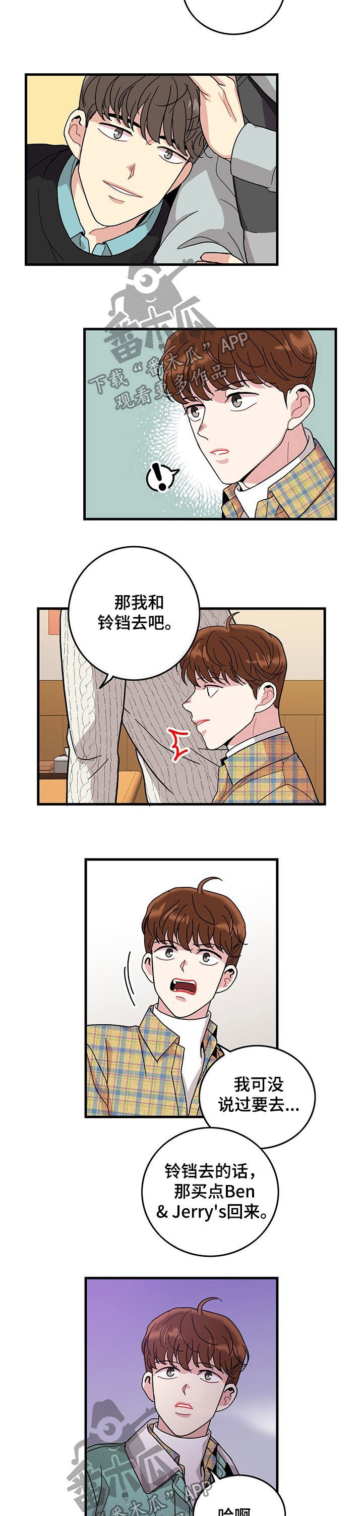 第21章：抽烟5