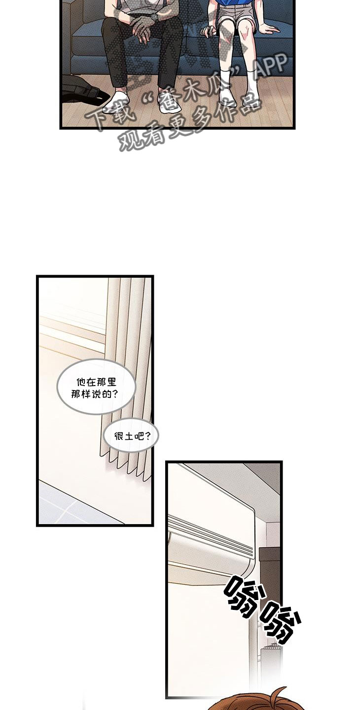 第95章：【第二季】我很想你12