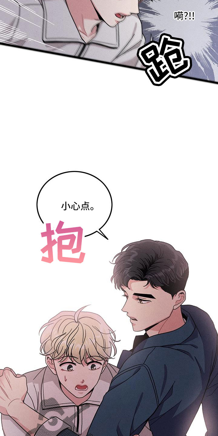 第81章：【第二季】祭拜18