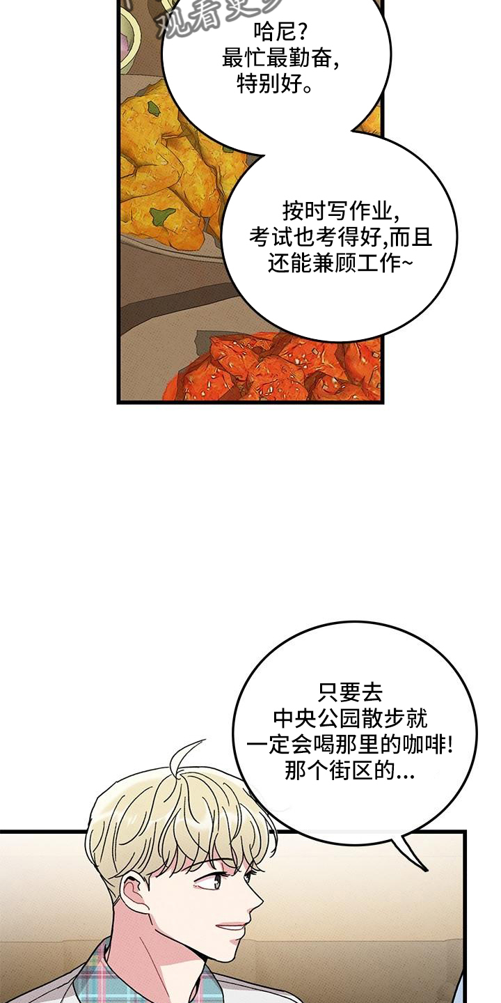 第83章：【第二季】添火21