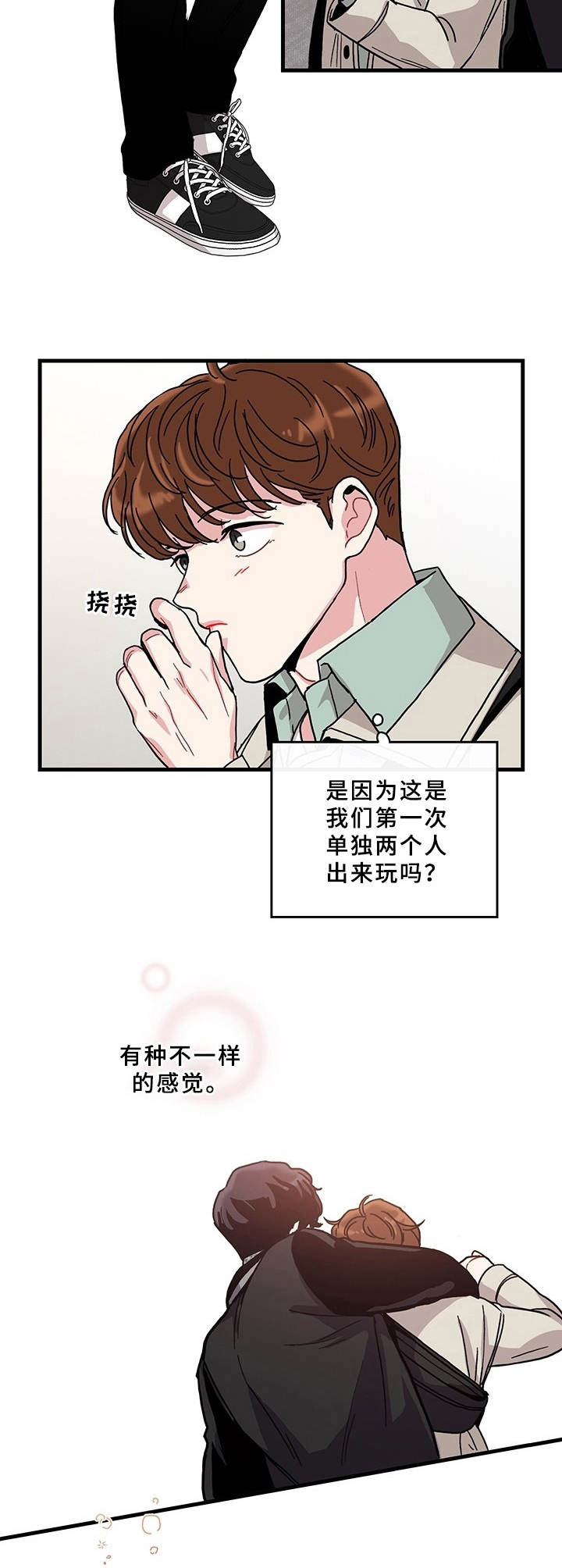 第10章：单独出来9