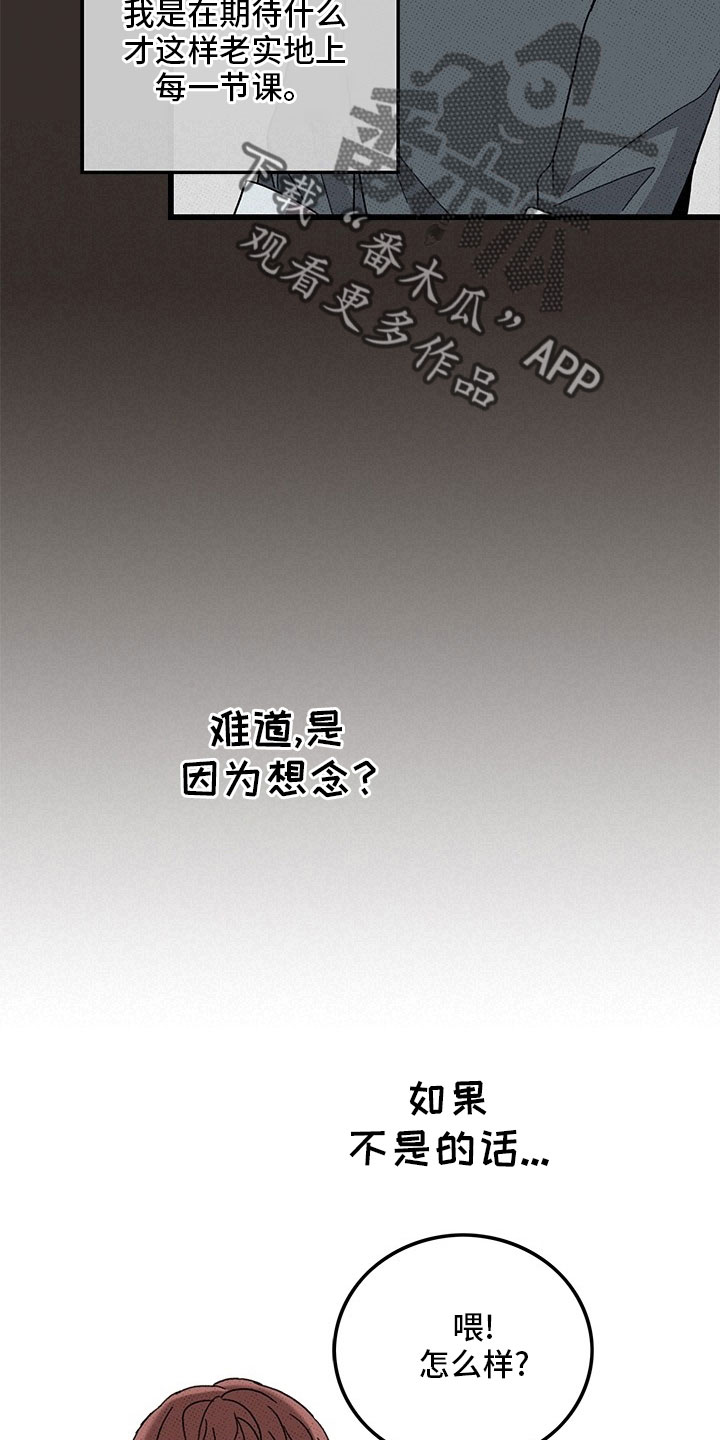 第73章：【第二季】罪魁祸首9