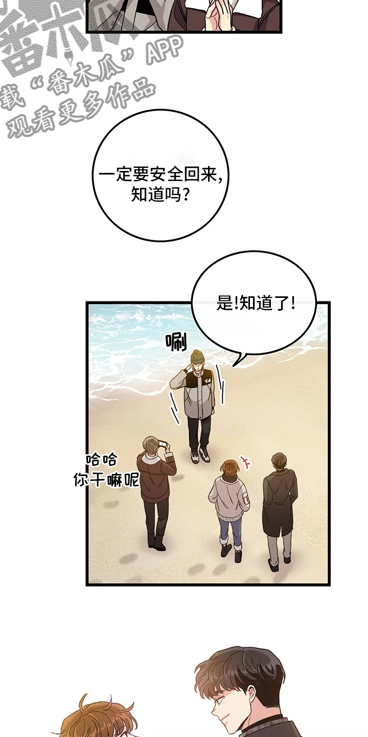 第37章：理发7